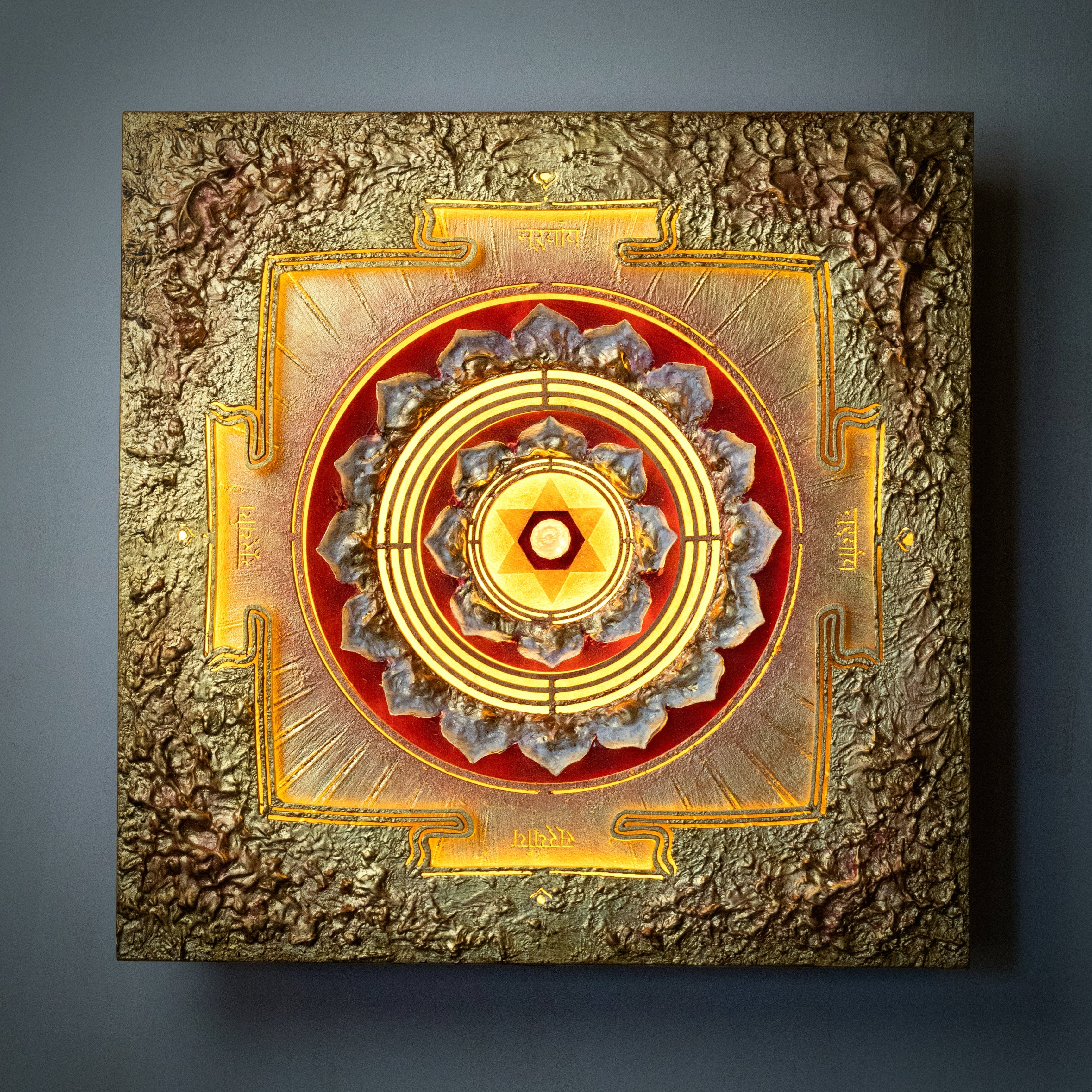 Meditation Art- Sun Yantra Light Sculpture